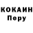 Кодеин Purple Drank gtyt 657