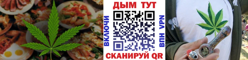 Еда ТГК конопля  продажа наркотиков  Знаменск 