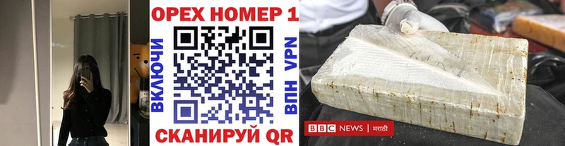 КОКАИН Перу  наркошоп  Знаменск 