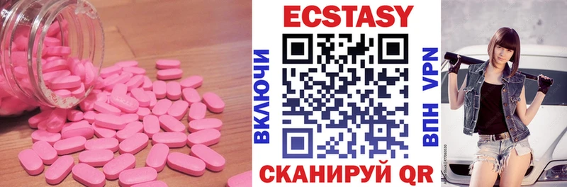 закладка  Знаменск  Ecstasy louis Vuitton 
