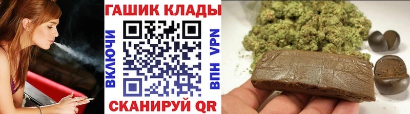 купить  сайты  Знаменск  Гашиш Premium 