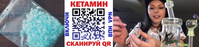Кетамин VHQ  где продают   Знаменск 
