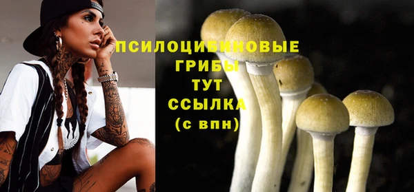 мефедрон VHQ Абаза