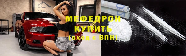 скорость mdpv Абинск