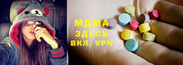 скорость mdpv Абинск