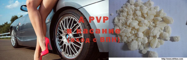 мефедрон VHQ Абаза