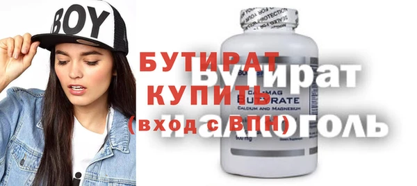 прущие крисы Абдулино