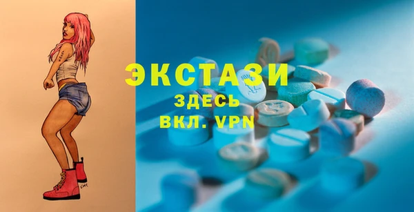 мефедрон VHQ Абаза