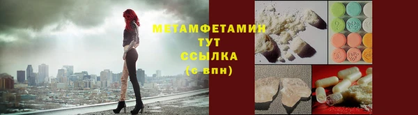 прущие крисы Абдулино
