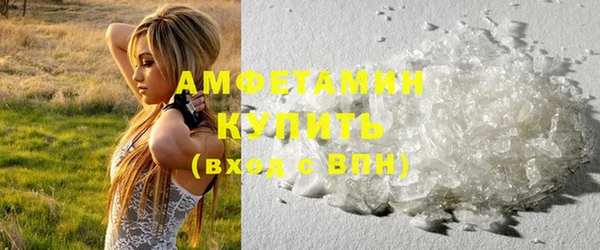 мефедрон VHQ Абаза