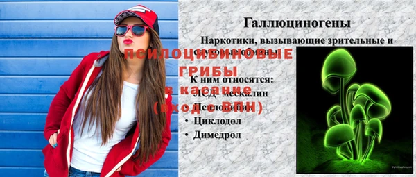 мефедрон VHQ Абаза