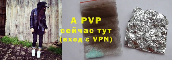 прущие крисы Абдулино