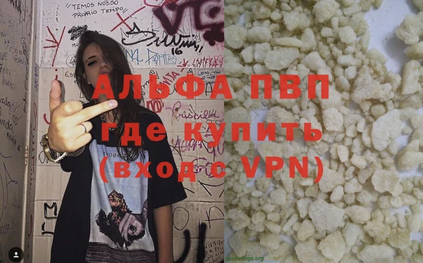 винт Осинники
