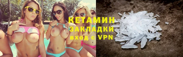 синтетический гашиш Осташков