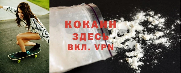 мефедрон VHQ Абаза