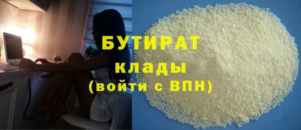 прущие крисы Абдулино
