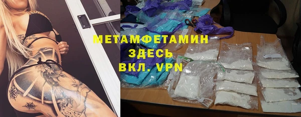 скорость mdpv Абинск