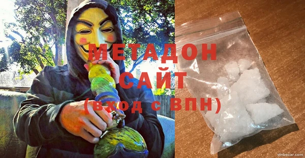 мефедрон VHQ Абаза