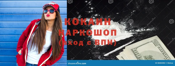 синтетический гашиш Осташков