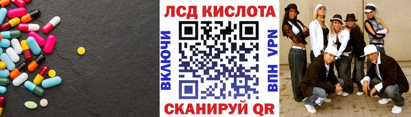 Лсд 25 экстази кислота  Знаменск 