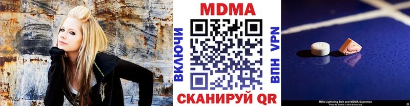 купить закладку  Знаменск  MDMA VHQ 