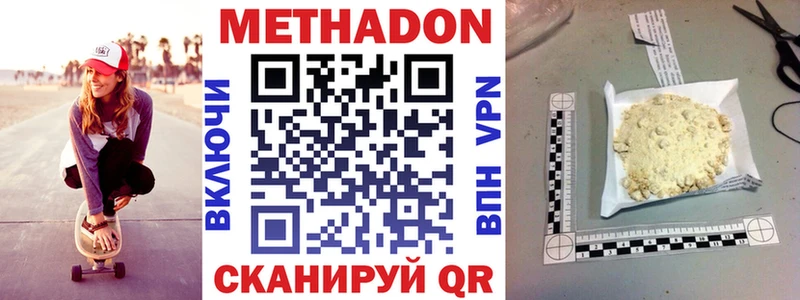 блэк спрут онион как найти закладки Знаменск это формула Метадон methadone