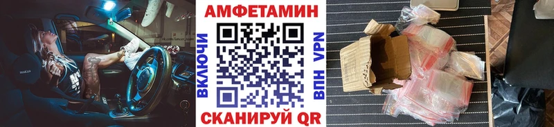 МЕТАМФЕТАМИН мет Знаменск