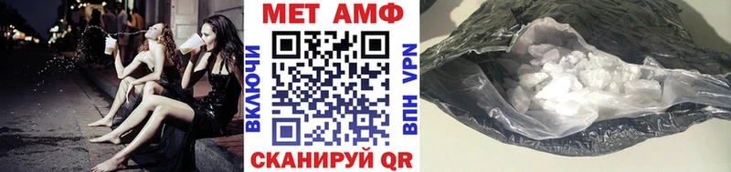 МЕТАМФЕТАМИН кристалл  блэк спрут вход  Знаменск  наркотики 