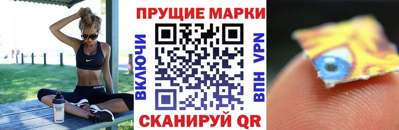 купить наркоту mega как войти Марки 25I-NBOMe 1,8мг Знаменск
