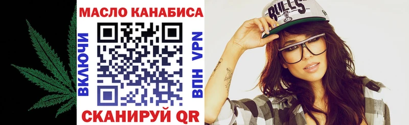 ТГК Wax  кракен как войти  Знаменск  хочу  